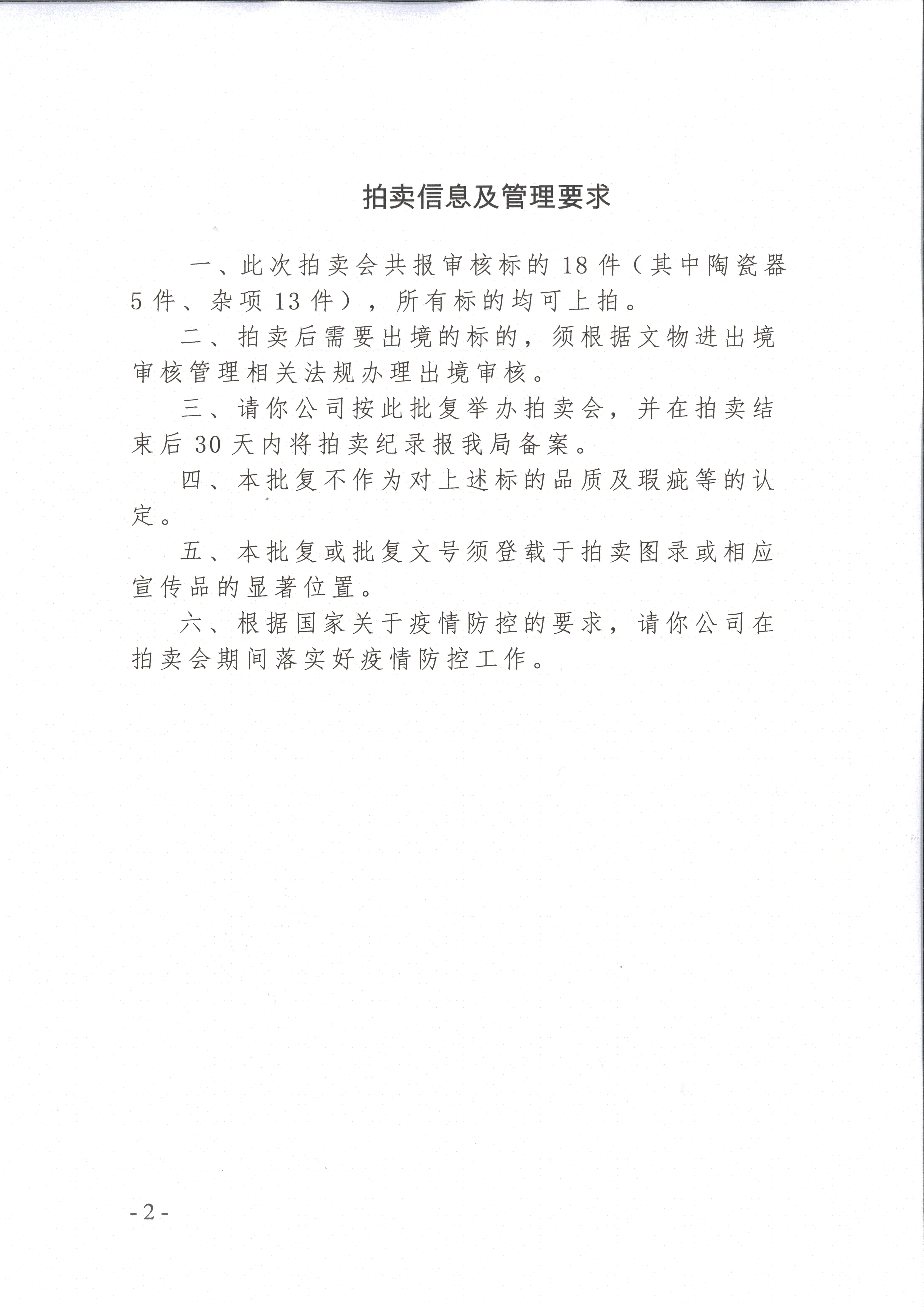 12345_002.jpg