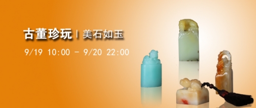 美石如玉