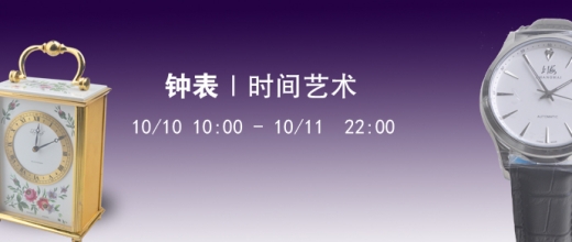 时间艺术