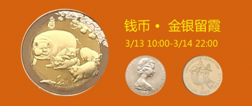 金银留霞