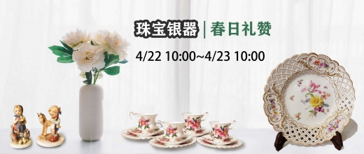 春日礼赞