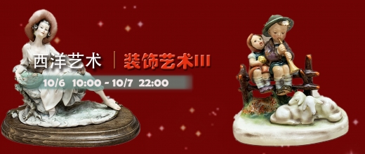 装饰艺术III