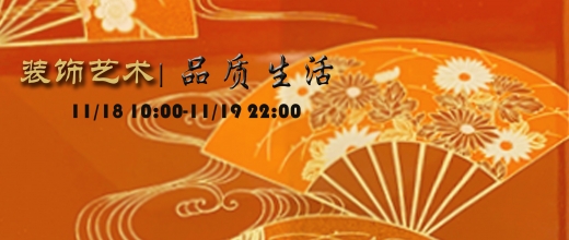 品质生活