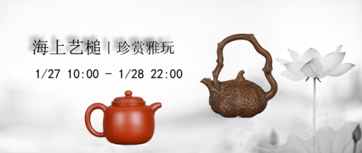 珍赏雅玩
