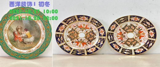 西洋装饰 初冬