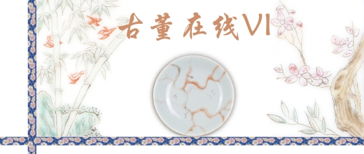 古董在线VI