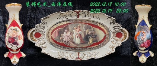西洋在线